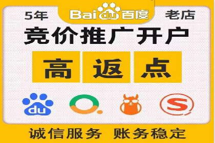 搜索引擎营销（SEM）代理的实战经验